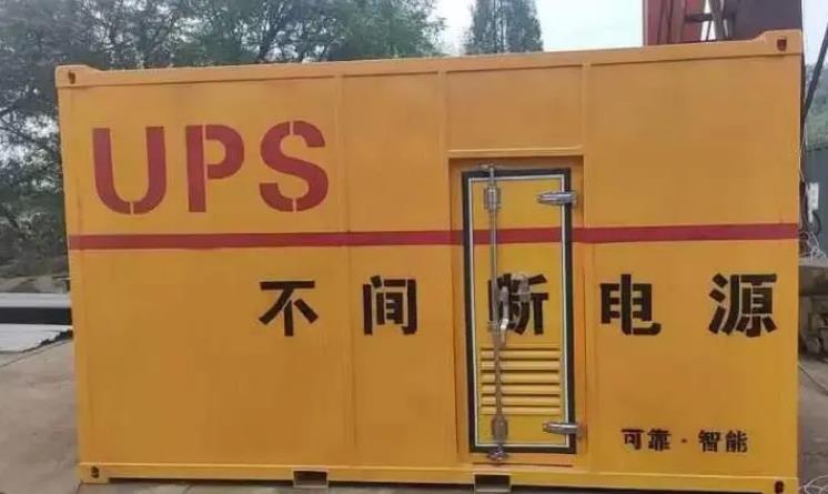 渑池UPS电源（Uninterruptible Power Supply）的作用？